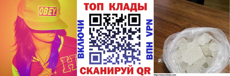 Хочу наркоту Гаврилов-Ям Кокаин  KRAKEN рабочий сайт  МЕФ  Alpha PVP  Гашиш  Бошки Шишки 