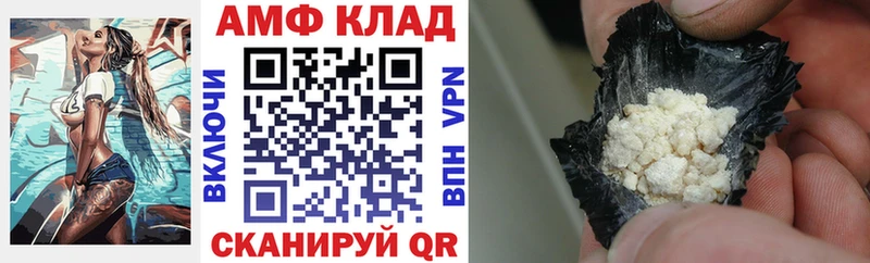 Амфетамин Розовый  Гаврилов-Ям 