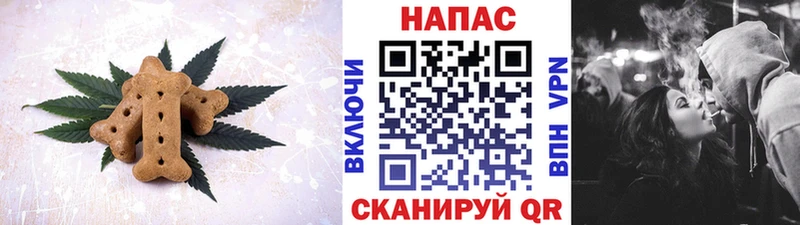 Cannafood марихуана  дарк нет официальный сайт  Гаврилов-Ям  наркошоп 