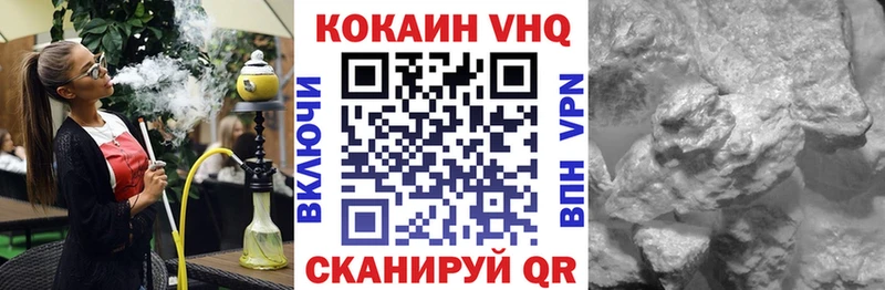 COCAIN Columbia  Гаврилов-Ям 
