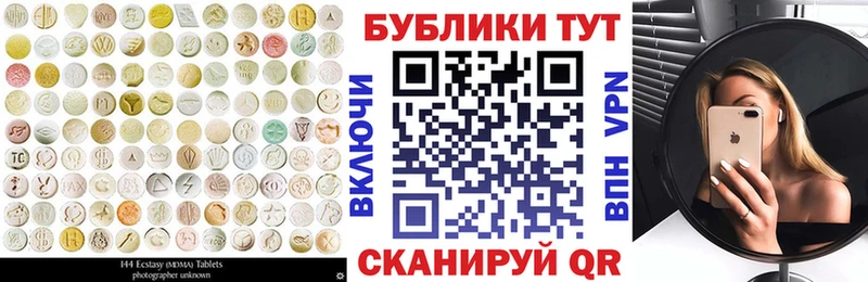 ЭКСТАЗИ ешки  Гаврилов-Ям 