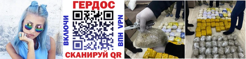 ГЕРОИН Афган  KRAKEN ссылка  Гаврилов-Ям 