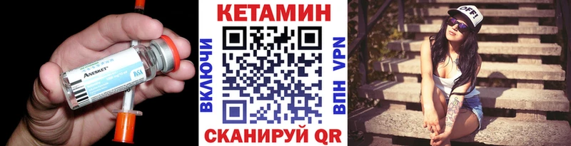 Кетамин ketamine  Гаврилов-Ям 