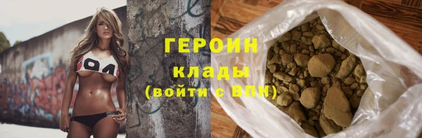 мескалин Богородицк