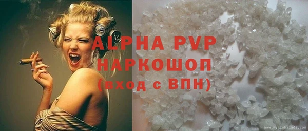 дистиллят марихуана Балабаново