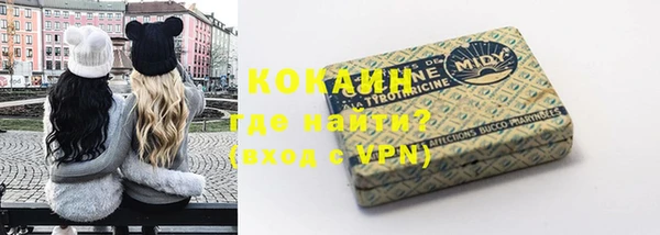 гидра Белоозёрский
