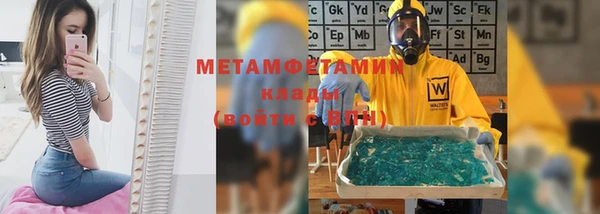 дистиллят марихуана Балабаново
