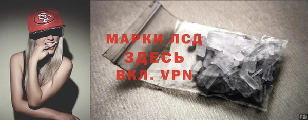 дистиллят марихуана Балабаново