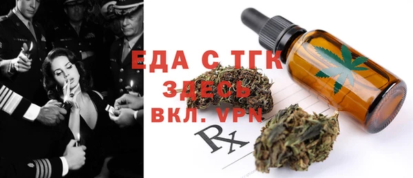 гидра Белоозёрский
