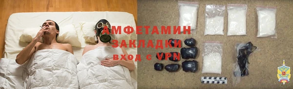 COCAINE Богородск