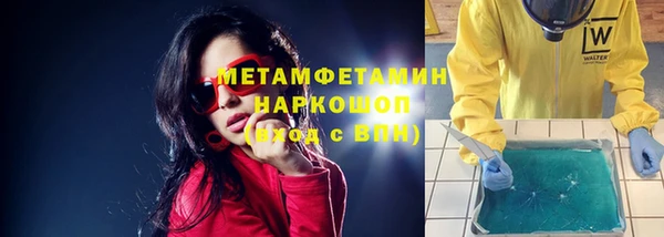 кокаин VHQ Беломорск