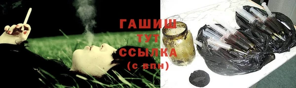 дистиллят марихуана Балабаново