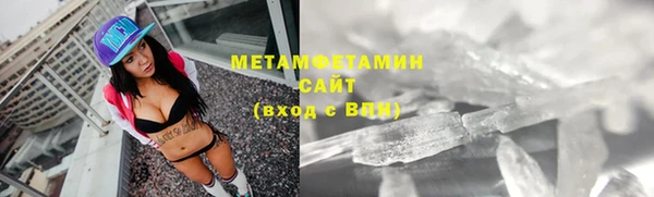 прущая мука Белокуриха
