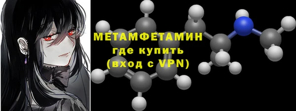 кокс Железноводск