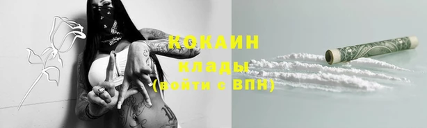 прущая мука Белокуриха