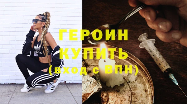 кокаин VHQ Беломорск
