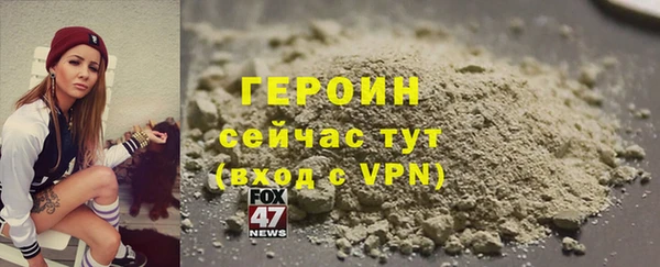 кокаин VHQ Беломорск
