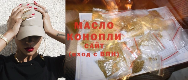 прущая мука Белокуриха