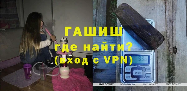 прущая мука Белокуриха