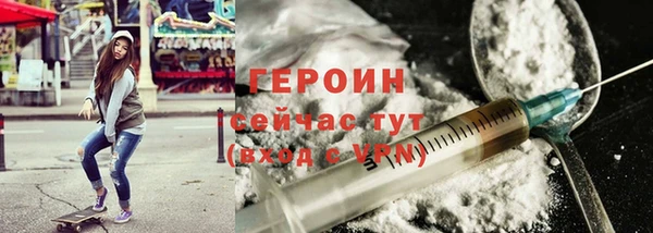 гидра Белоозёрский