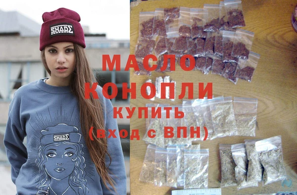 прущая мука Белокуриха