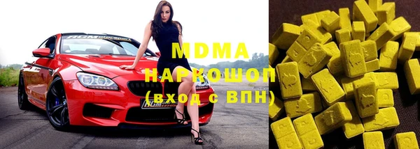 кокаин VHQ Беломорск