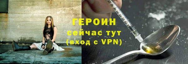 молекула духа Жердевка