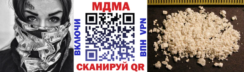 МДМА VHQ Гаврилов-Ям
