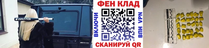 Метамфетамин кристалл Гаврилов-Ям