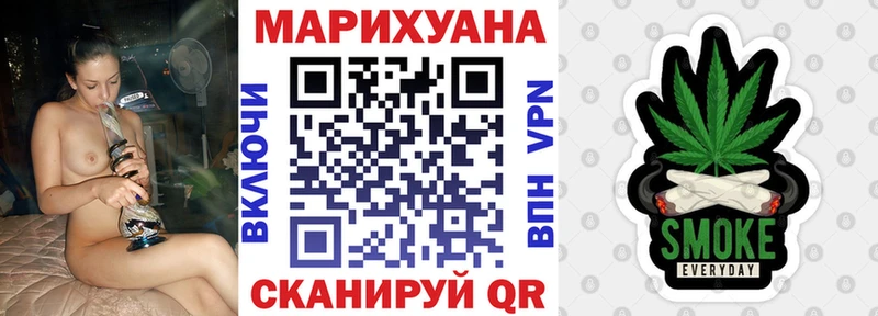 Шишки марихуана планчик Гаврилов-Ям