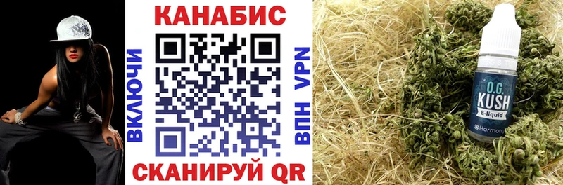 Бошки Шишки ГИДРОПОН Гаврилов-Ям